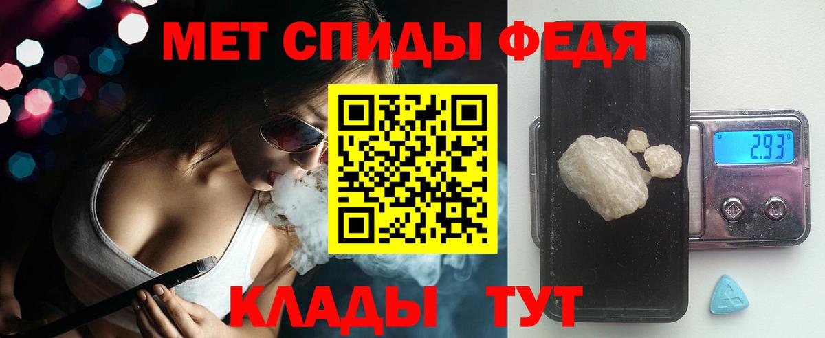 Орск  АМФ 98%  АМФ  Вход с VPN 