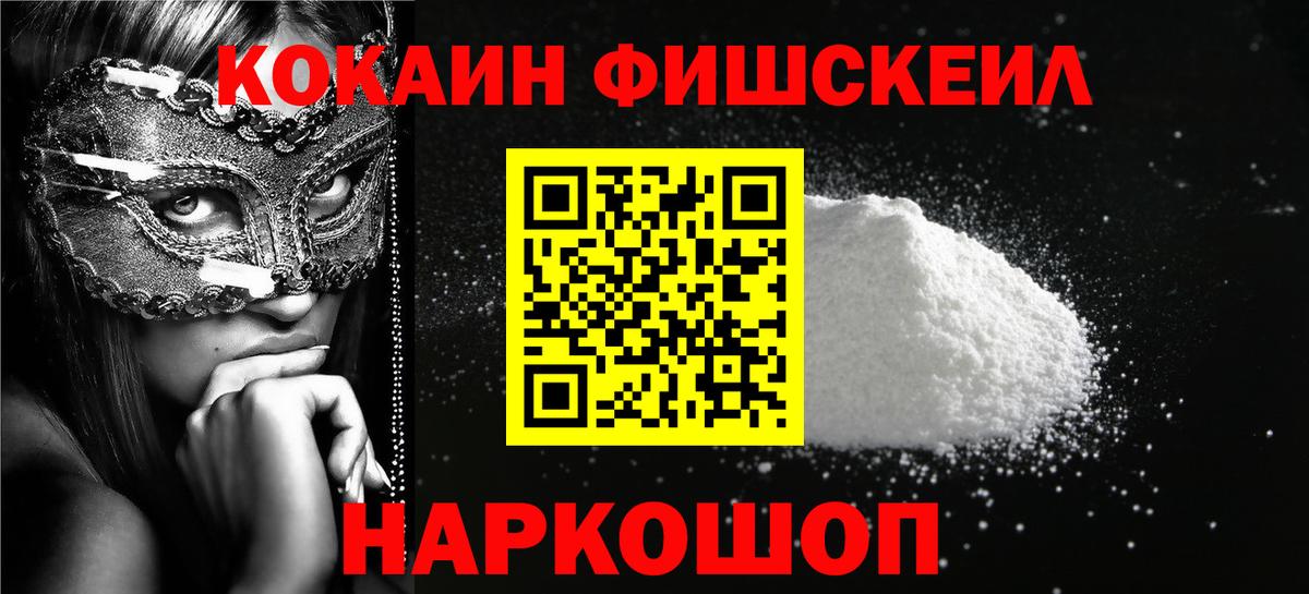 Cocaine Columbia Орск