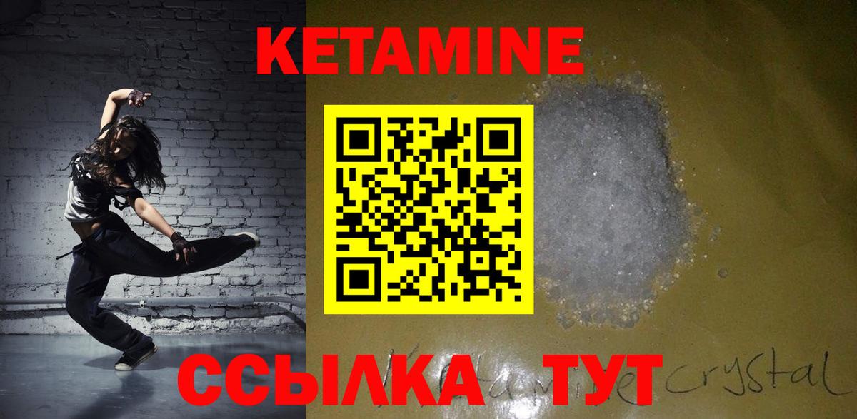 Конопля  Cocaine  Мефедрон   A-PVP СК   Экстази  Орск  Вход с VPN 