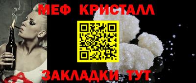 гашик Усть-Илимск