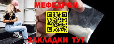 спиды Усть-Джегута
