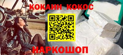 спиды Усть-Джегута