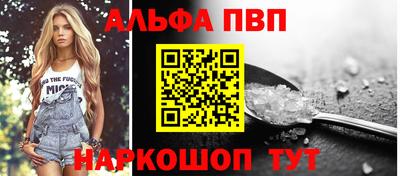 спиды Уссурийск