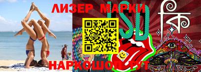 спиды Уссурийск