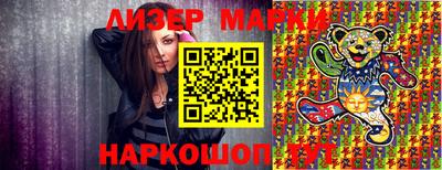 гашик Усть-Илимск