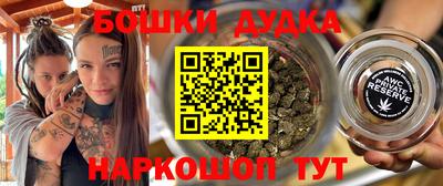 гашик Усть-Илимск