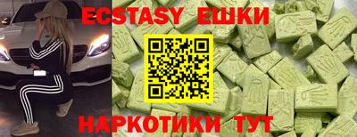 гашик Усть-Илимск