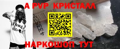 гашик Усть-Илимск