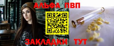 гашик Усть-Илимск