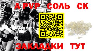 спиды Усть-Джегута