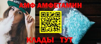 спиды Уссурийск