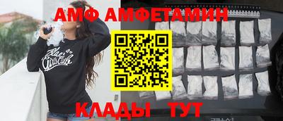 спиды Уссурийск