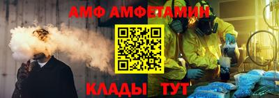 спиды Уссурийск