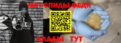 спиды Усть-Джегута