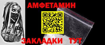 гашик Усть-Илимск