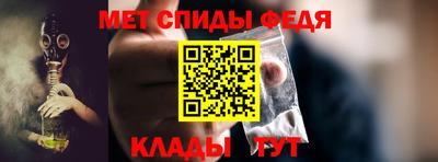 спиды Уссурийск