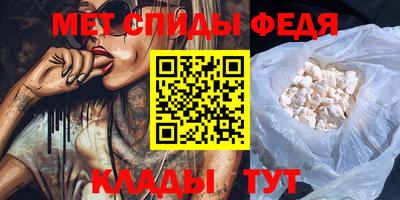 спиды Уссурийск