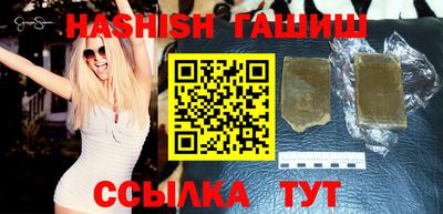 гашик Усть-Илимск