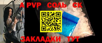 спиды Уссурийск