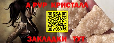 спиды Уссурийск
