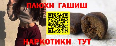 гашик Усть-Илимск