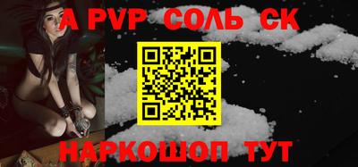 спиды Усть-Джегута