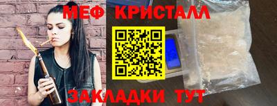 гашик Усть-Илимск