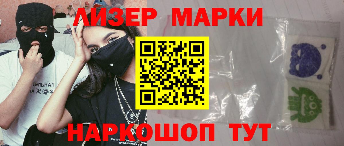 Орск  LSD-25 экстази ecstasy  Вход с VPN 