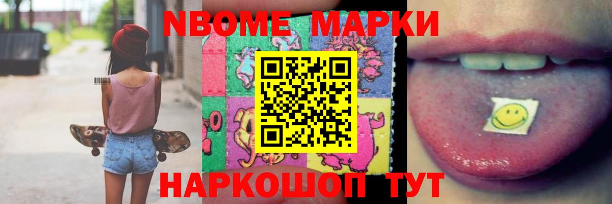 ЛСД экстази ecstasy Орск